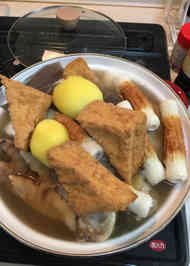 みんなが作ってる 沖縄 おでんのレシピ クックパッド 簡単おいしいみんなのレシピが365万品