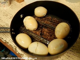 アウトドアで簡単★卵の燻製