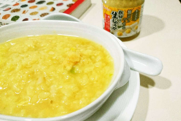 胃弱さんの生姜葱粥 レシピ 作り方 By Sweeterm クックパッド 簡単おいしいみんなのレシピが359万品