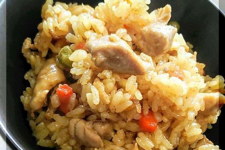 炊飯器でカレーピラフ レシピ 作り方 By Samama クックパッド