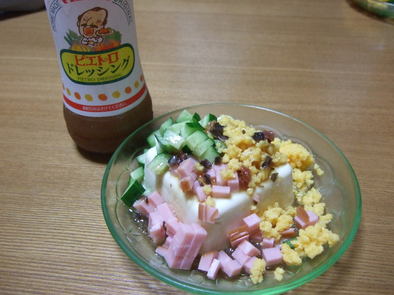お豆腐のカラフルサラダの写真
