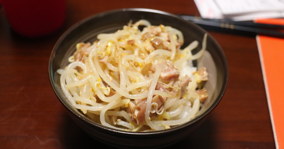 貧乏万歳 ナムル丼 レシピ 作り方 By ろぜちー クックパッド 簡単おいしいみんなのレシピが353万品
