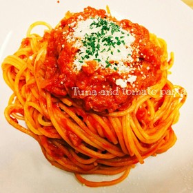 簡単♡節約!ツナとトマトのパスタ