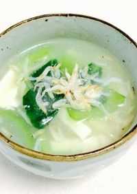 【 チンゲン菜と豆腐のスープ♪】