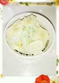 マクロビ☆豆乳グルトのアボカドサラダ