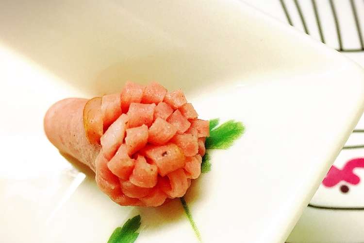ハムのお花 基本の き ビアハム編 レシピ 作り方 By 3chan クックパッド