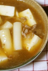 トック入り　麻婆豆腐スープ