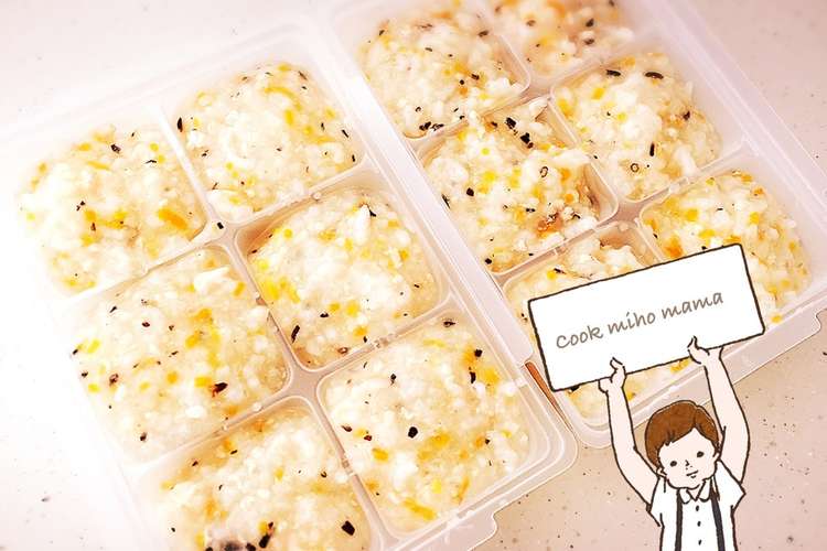 離乳食中期 鶏肉とひじきの炊き込みご飯 レシピ 作り方 By Cookみほmama クックパッド 簡単おいしいみんなのレシピが359万品