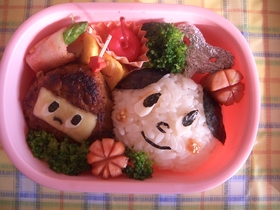 ぜんまいざむらい2 キャラ弁