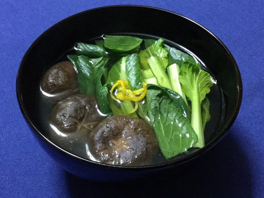 椎茸と小松菜のお吸い物の画像