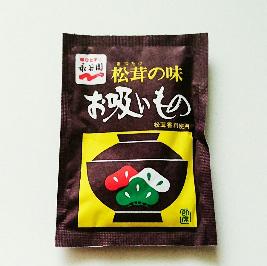 永谷園松茸の味お吸い物のお茶漬けの画像