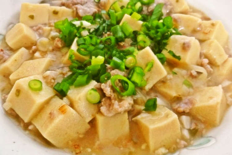 高野豆腐の白いマーボー豆腐 レシピ 作り方 By クック8f56ng クックパッド 簡単おいしいみんなのレシピが361万品