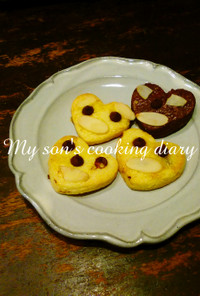 【息子のお料理日記】チョコチップクッキー