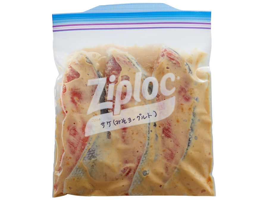 下味冷凍！サケのみそヨーグルト味