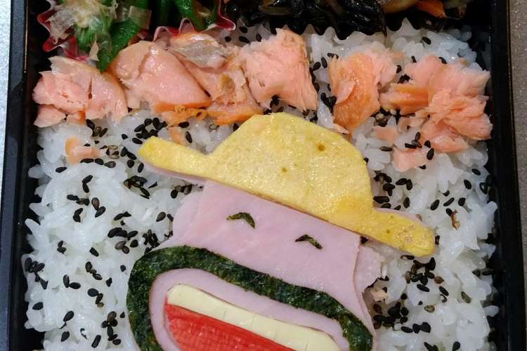 キャラ弁 カールおじさん レシピ 作り方 By Oninopantu クックパッド 簡単おいしいみんなのレシピが360万品
