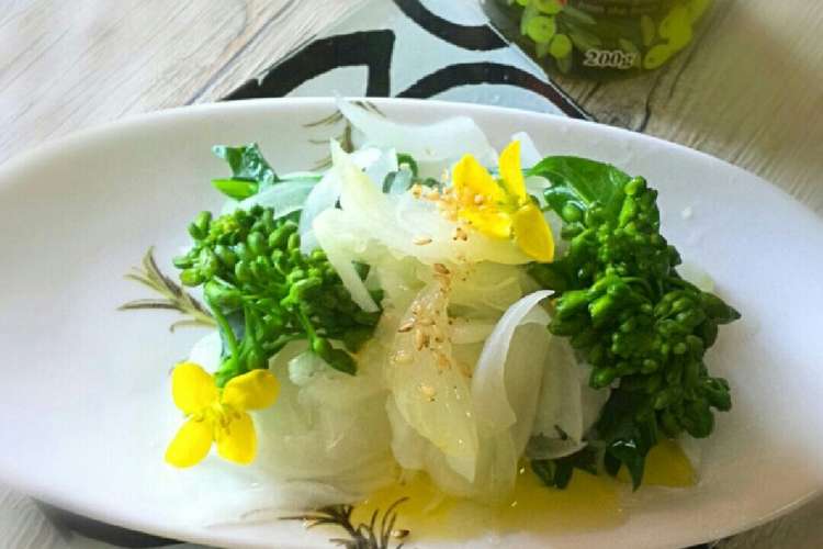新玉ねぎと菜の花の洋風お浸し レシピ 作り方 By ななはんのおだいどこ クックパッド 簡単おいしいみんなのレシピが378万品