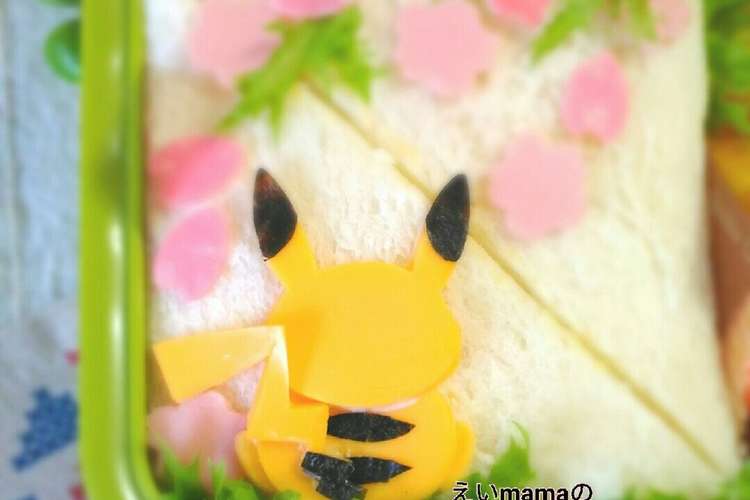 ピカチュウの後ろ姿 キャラ弁 レシピ 作り方 By えいmama クックパッド 簡単おいしいみんなのレシピが372万品