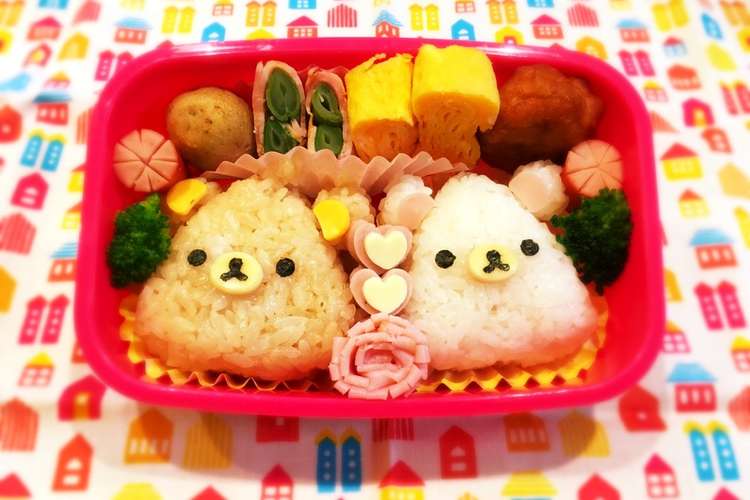 キャラ弁簡単おにぎりリラックマお弁当 レシピ 作り方 By きゃわいいチャチャ クックパッド 簡単おいしいみんなのレシピが366万品