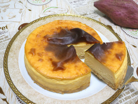 【絶品】ホクホクさつまいもチーズケーキ♪