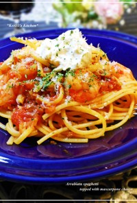トマト＆マスカルポーネのスパゲティ