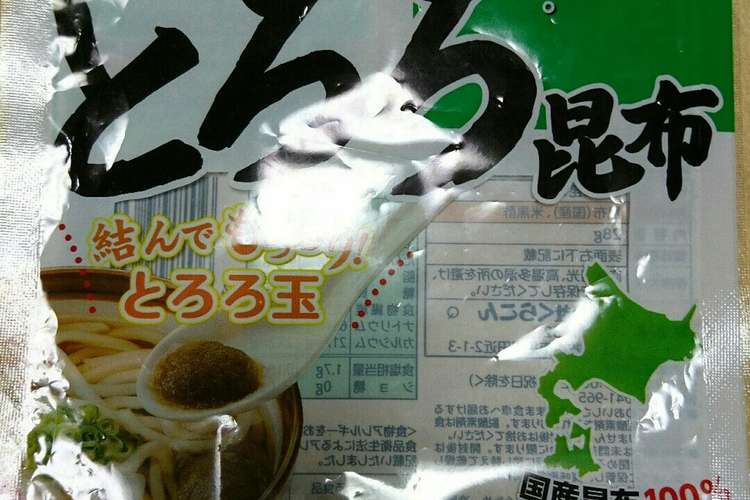 離乳食に だしを取らなくてもok昆布だし レシピ 作り方 By Yuyuyuuui クックパッド