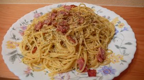 のんびり作っても失敗しないカルボナーラ