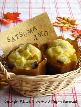 ホットケーキMIXでさつまいも蒸しパン