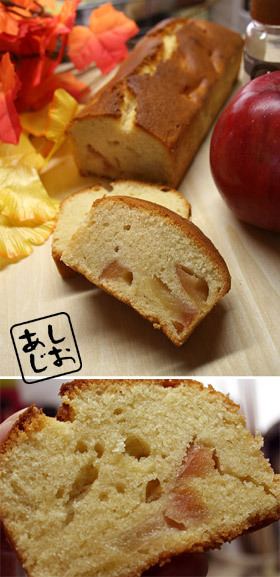 煮りんごの素敵♪パウンドケーキ