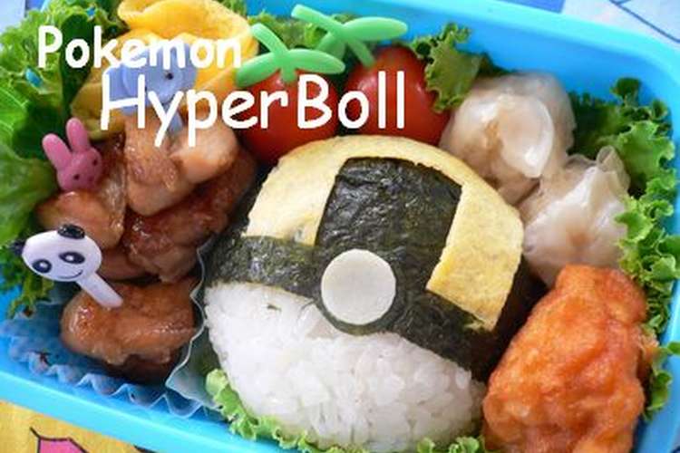 ｈａｐｐｙキャラ弁 ハイパーボール レシピ 作り方 By Erirun クックパッド 簡単おいしいみんなのレシピが356万品