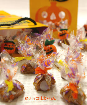 ハロウィンのお菓子にアーモンドキャラメル