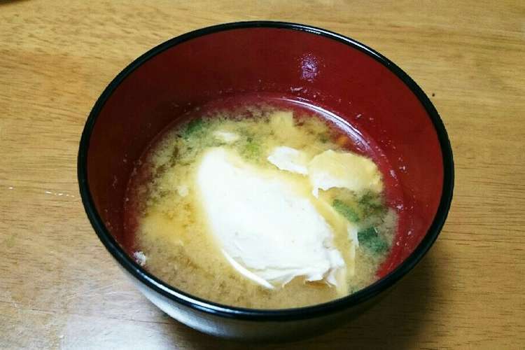 お味噌汁に生卵をポン レシピ 作り方 By ククル君 クックパッド
