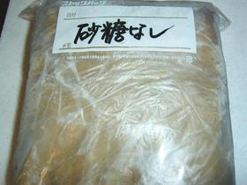 ※保存用※栗の裏ごし