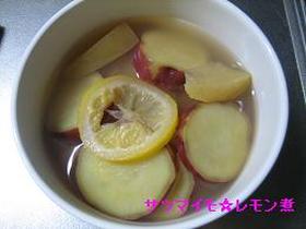 さっぱり☆まつまいものレモン煮