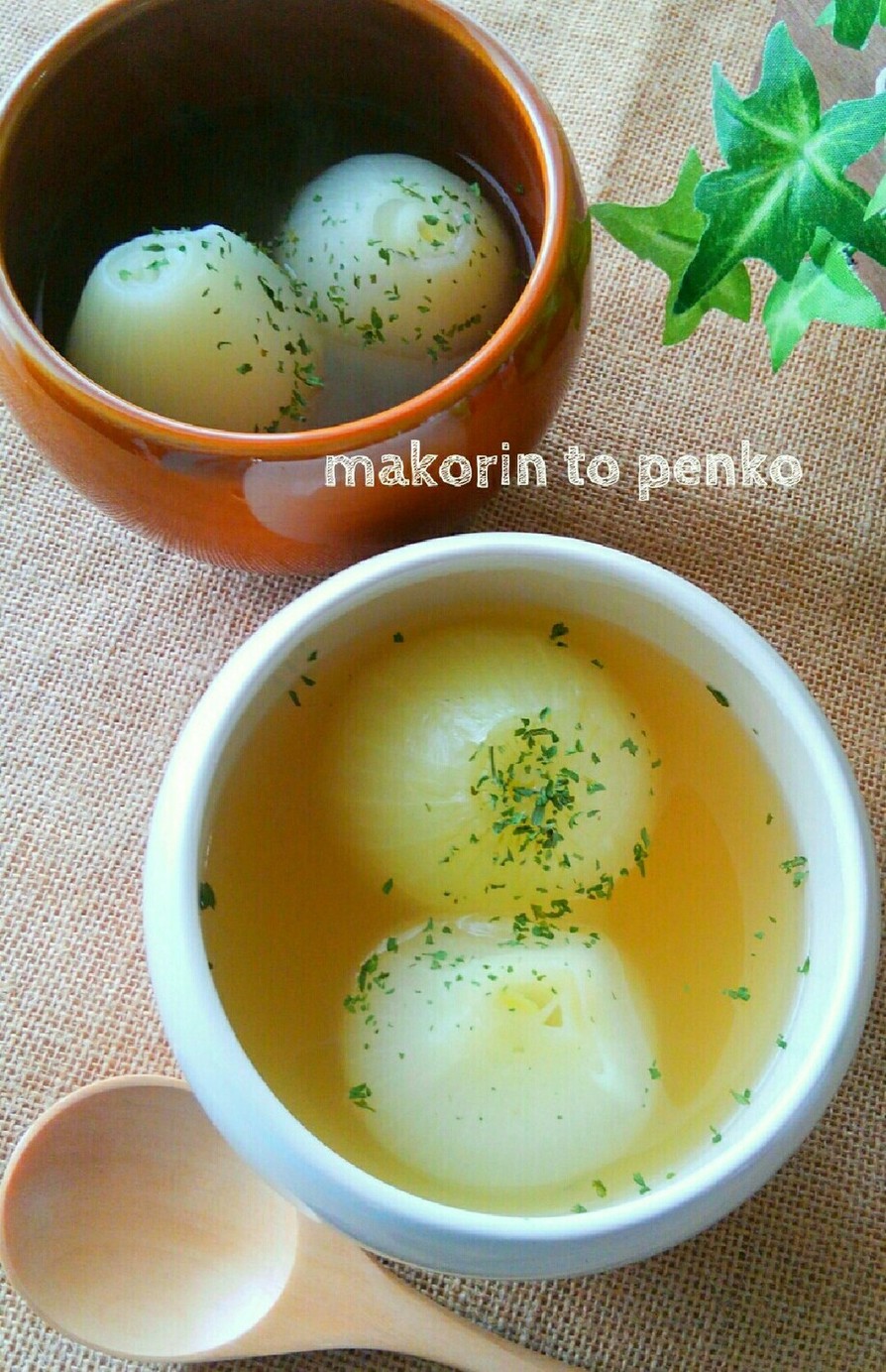 塩玉ねぎのトロッと丸ごとオニオンスープの画像