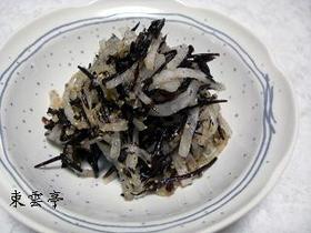 大根とひじきのドレッシング和えゴマ風味