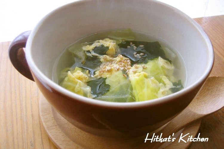 余り野菜で わかめと卵のスープ レシピ 作り方 By Hitkat クックパッド