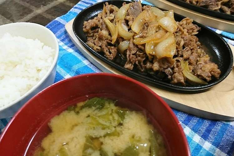 定食 焼肉