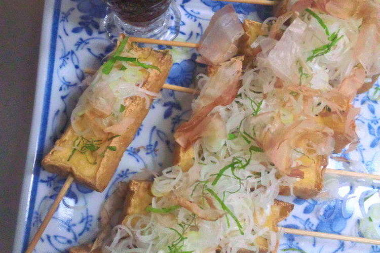おうち居酒屋 厚揚げの串焼き レシピ 作り方 By クックypis8v クックパッド 簡単おいしいみんなのレシピが352万品