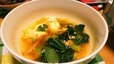 小松菜とキムチの中華スープの写真
