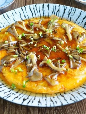 トリュフあんかけの和風オムレツ
