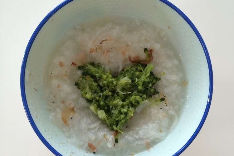 離乳食中期 ブロッコリーとしらすのお粥 レシピ 作り方 By クックfs6ryp クックパッド 簡単おいしいみんなのレシピが366万品
