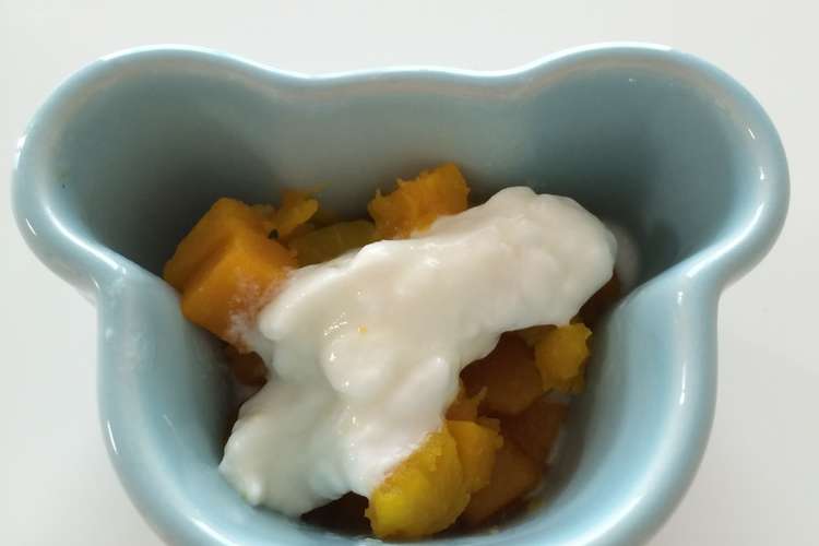 離乳食中期 かぼちゃヨーグルト レシピ 作り方 By クックfs6ryp クックパッド 簡単おいしいみんなのレシピが360万品