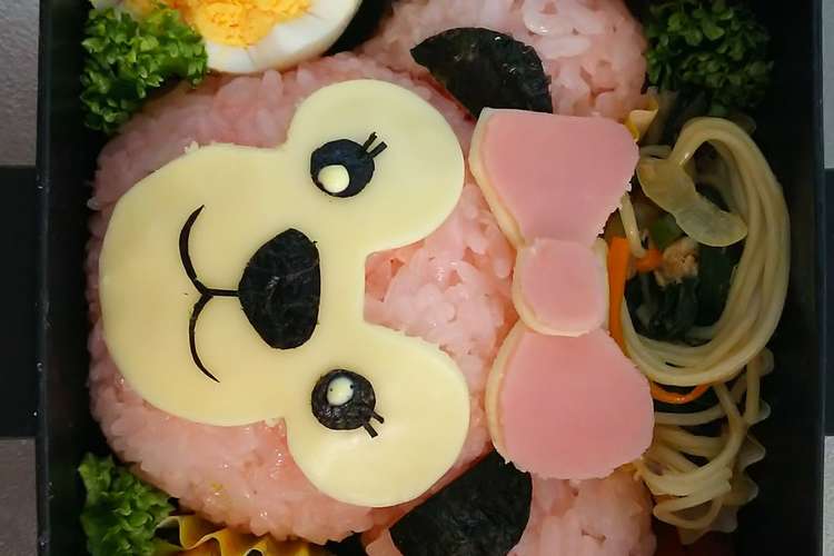 旦那 キャラ弁 シェリーメイ レシピ 作り方 By 一堂 礼 クックパッド 簡単おいしいみんなのレシピが353万品