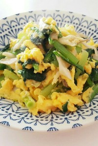 小松菜と舞茸の卵炒め