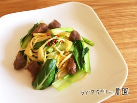 小松菜&砂肝で簡単!スタミナパスタ☆☆