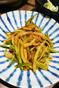 ピリ辛くず野菜のECOナムル！