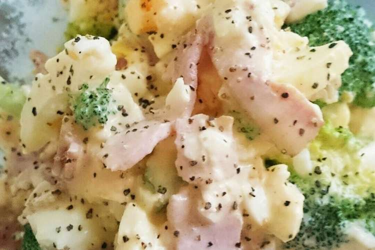ブロッコリーとベーコンの卵サラダ レシピ 作り方 By まめ太郎 クックパッド 簡単おいしいみんなのレシピが377万品