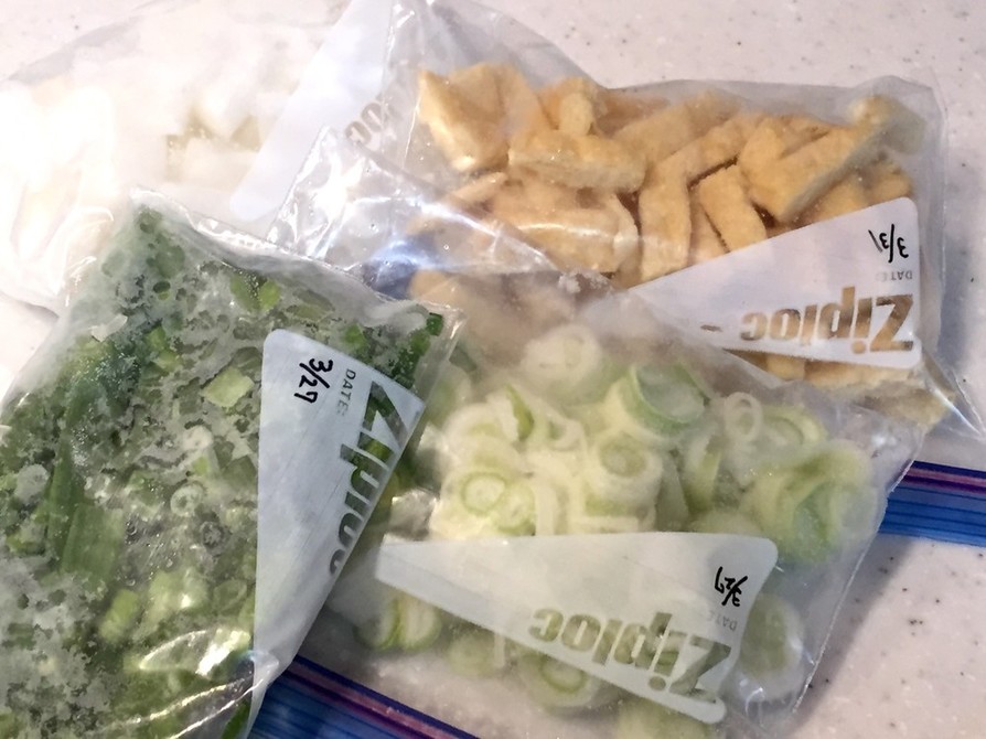 調理時短♡ 野菜冷凍保存 味噌汁などに♬の画像
