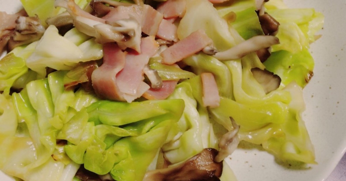 キャベツとベーコンの炒め物のレシピ
