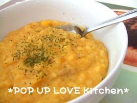 ★カレーの次の日リゾット *Ym*